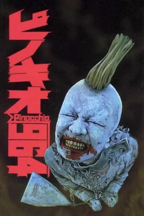 964 Pinocchio film posteri